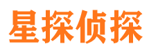 青原侦探公司